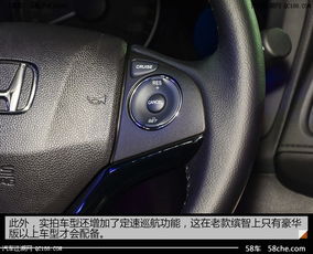 本田汽车加新钥匙的费用分析与比较