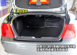 汽车门板隔音费用详解