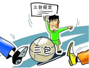汽车中框的保修期限及质量保证政策