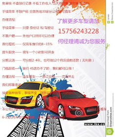 上汽车店工作的一般收入情况