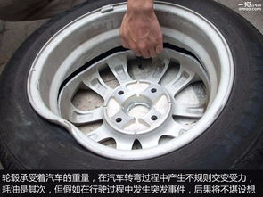 汽车钢圈裂焊接费用详解