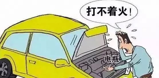 汽车的常见故障点与预防措施