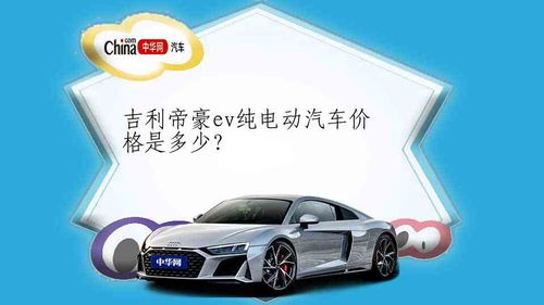购买旧车上牌费用详解