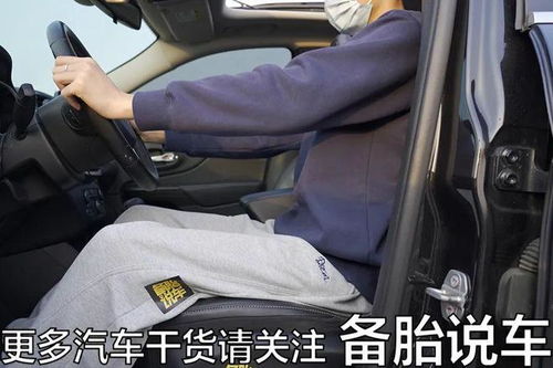 汽车座椅拆除费用的探讨