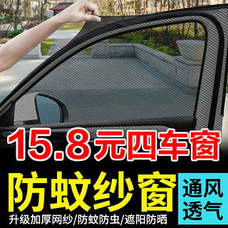 汽车遮阳帘尺寸的重要性与选择指南