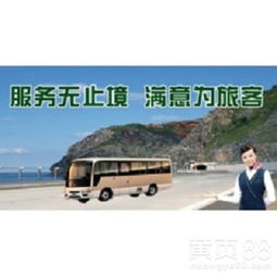 江门至辰溪汽车票价
