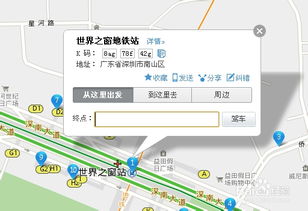 距离与路况