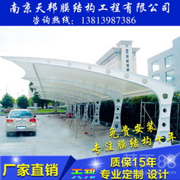 高密铝合金汽车棚的价格范围及选择指南 高密铝合金汽车棚的价格范围及选择指南