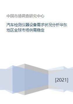 汽车检测站的职位介绍与需求分析