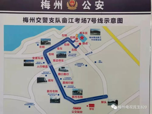 蕉岭到畲江的汽车票价，了解交通费用与路线规划