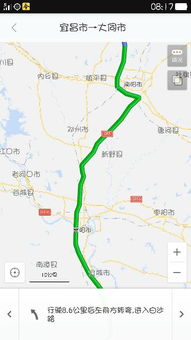 从大同到泰山的汽车费用分析