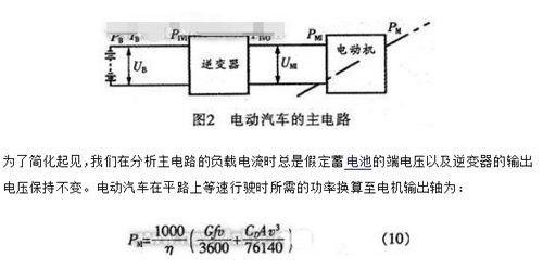 汽车中铜丝的电流计算与安全问题