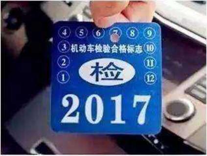 汽车年检限制多久一次？