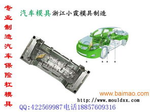 湖南汽车模具价格概述