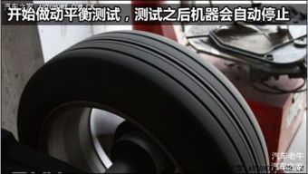 汽车补胎修理费用详解，了解常见问题与解决方案