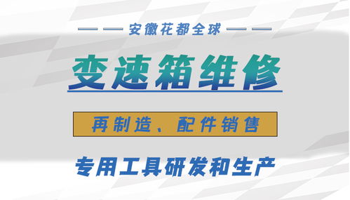 汽车没有动力维修费用分析与建议