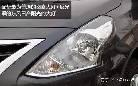 一般汽车的卤素大灯亮度如何？