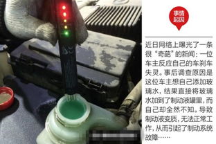 汽车保养中的重要一环，加注玻璃水的正确方法与量