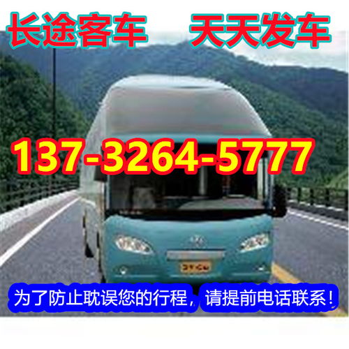 东阳的汽车路桥费详解