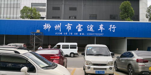 广西汽车升级降噪的费用分析与建议