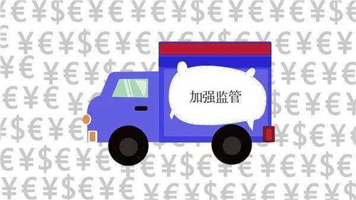汽车的快递和物流费用详解