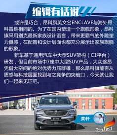 广德到黄山的汽车费用详解