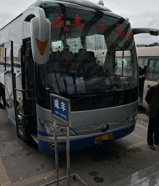 从恩施到咸丰的汽车票价是多少？