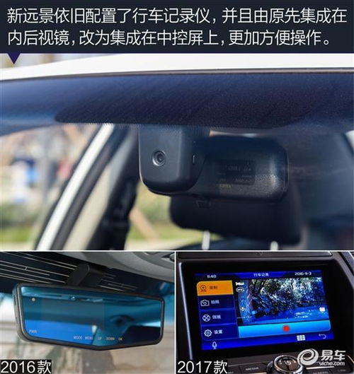 阿勒泰汽车记录仪价格详解