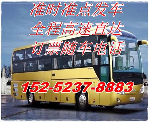 夏邑至兰考的汽车票价