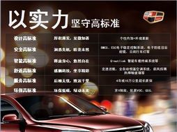 帝豪汽车，湖南省内性价比高的选择