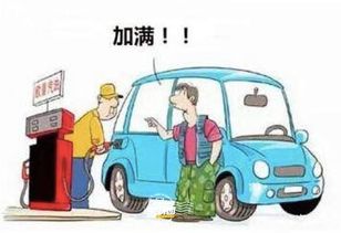 汽车挡风玻璃加水的正确方法和注意事项