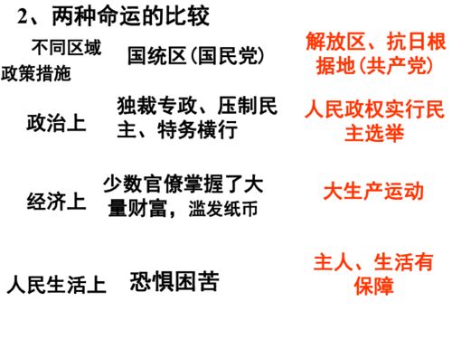 重新定义胜利的意义