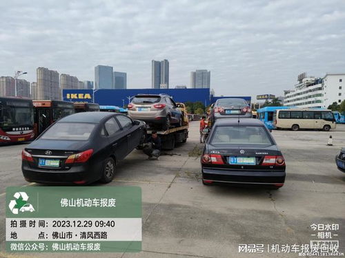 佛山小汽车报废的价格解读与建议