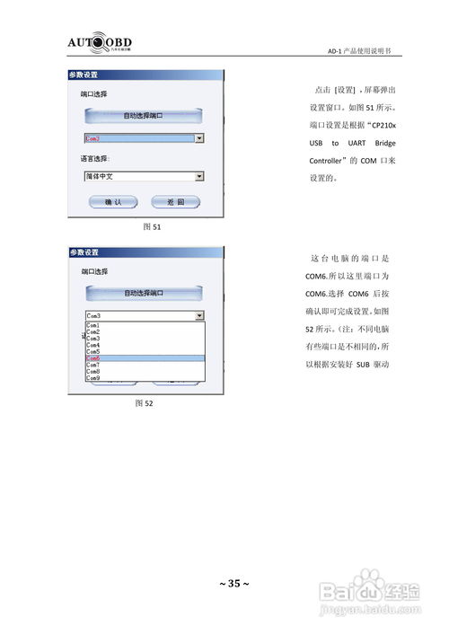 汽车故障检测仪的价格范围与选择指南