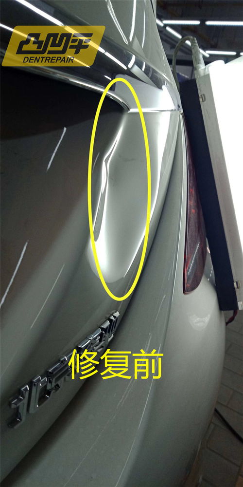 汽车尾门的凹陷修复费用因多种因素而异。以下是一些影响修理价格的因素以及常见的维修方案和成本