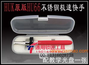 汽车安装蓝牙锁的价格