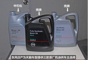 依兰特汽车需要添加多少机油？
