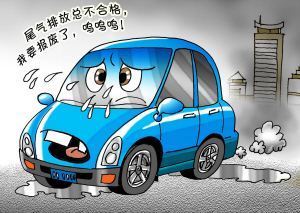 报废汽车补贴政策详解，你了解多少？