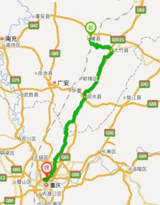 渠县到重庆的汽车票价