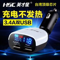 汽车电瓶充电所需电压分析与解读