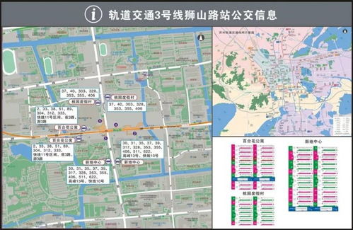 西安到凤翔的汽车路线及电话查询指南