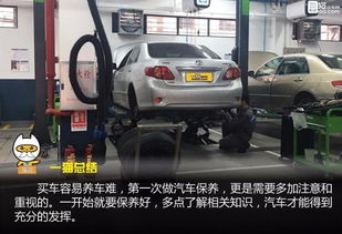 汽车的燃油容量和使用注意事项