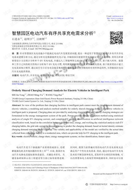 汽车充电线需求分析与选择指南
