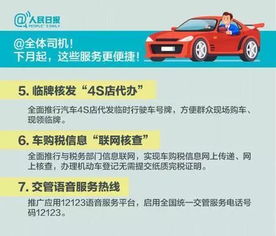 从桂林到东莞的汽车费用计算指南