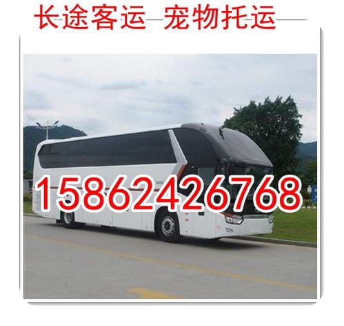 江阴至太仓汽车票价查询