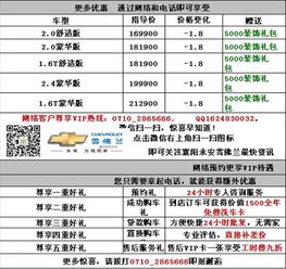 上虞至襄阳的汽车票价解析
