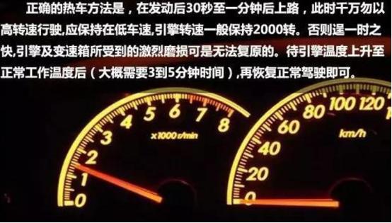 怠速时间的意义与限制