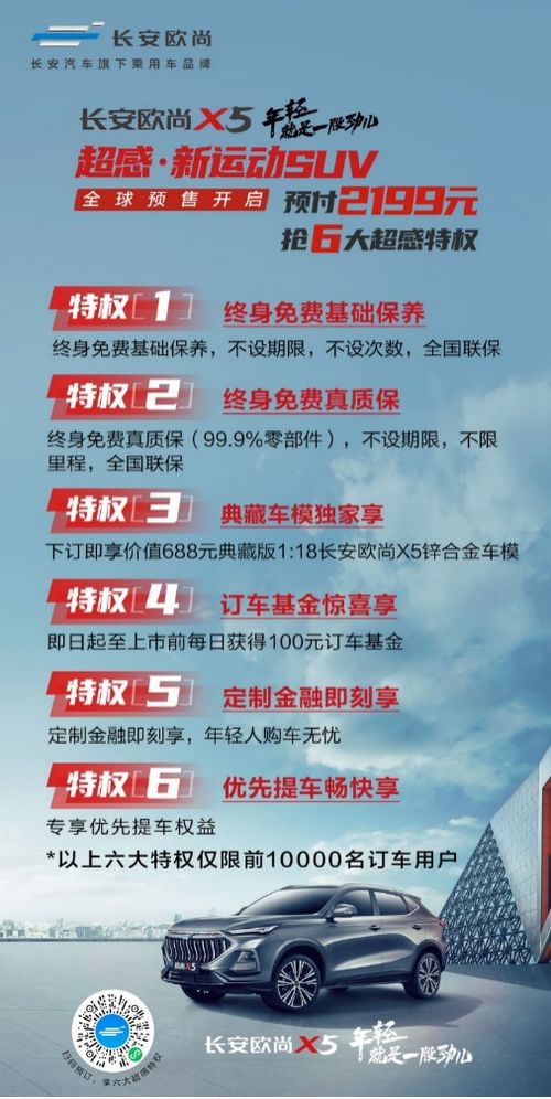 汽车质保期内维修费用的了解与决策