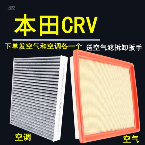 汽车滤芯升级器的市场分析与价格