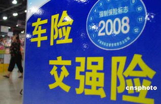 详解2023年中国机动车交通事故责任强制保险（简称交强险）费率调整方案